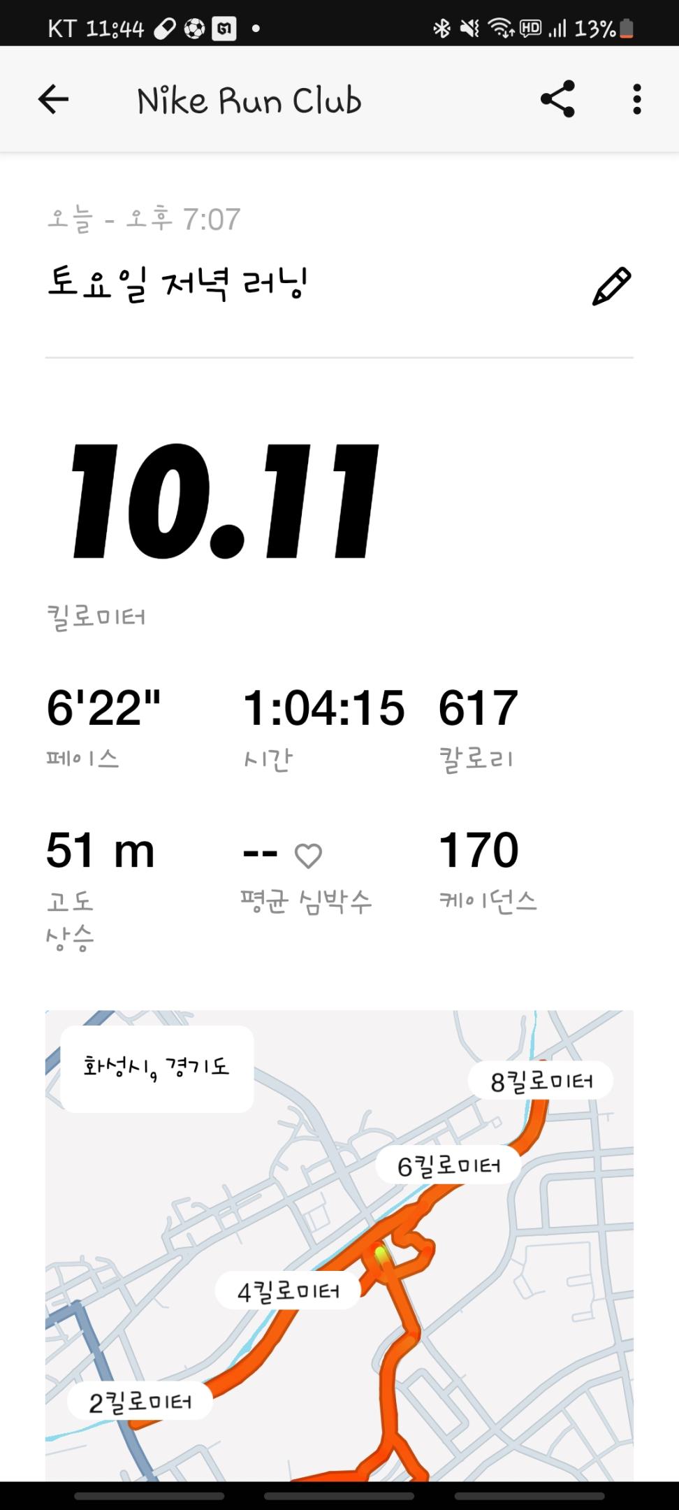 컨텐트 이미지